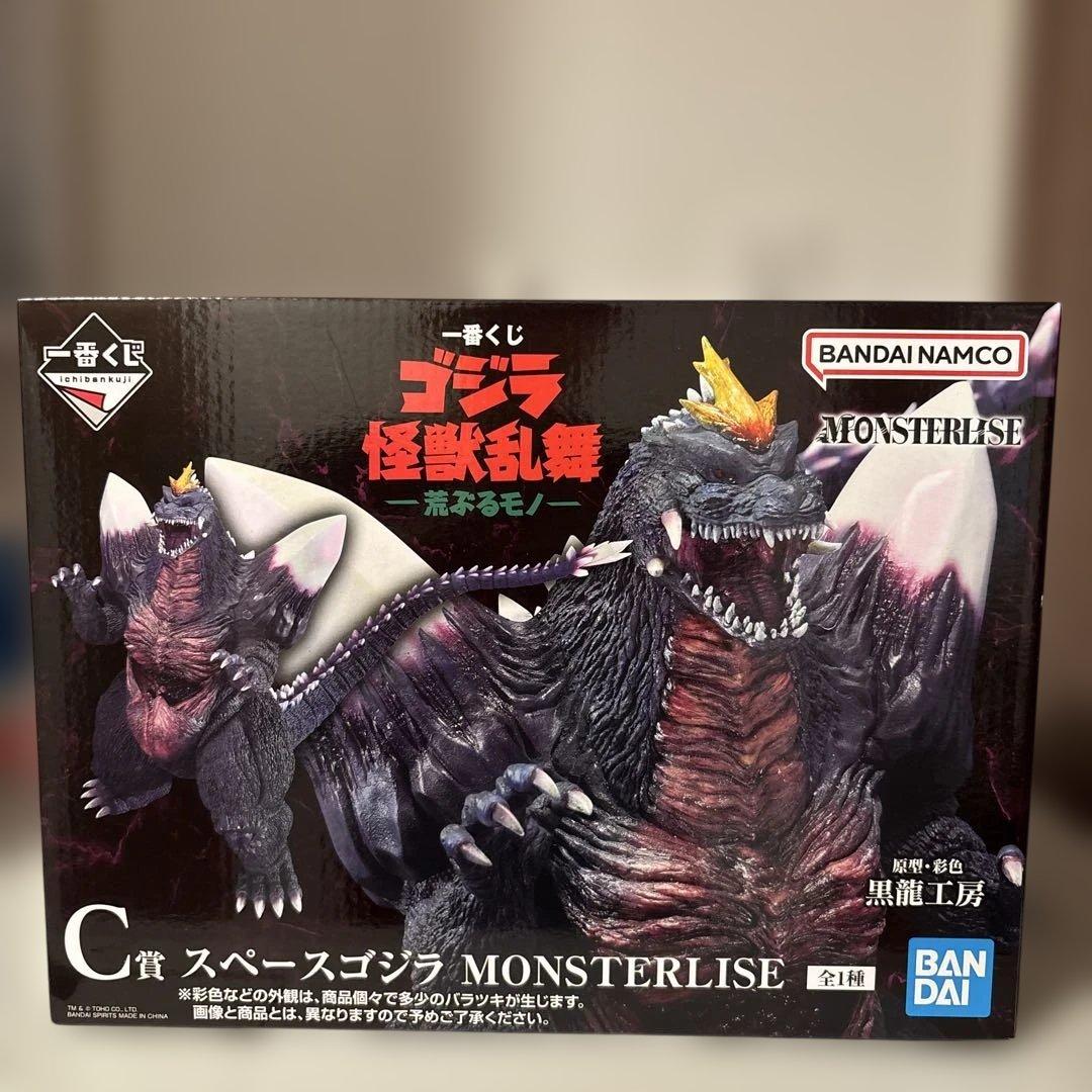 一番くじ ゴジラ 怪獣乱舞 -荒ぶるモノ- C賞 スペースゴジラ - メルカリ