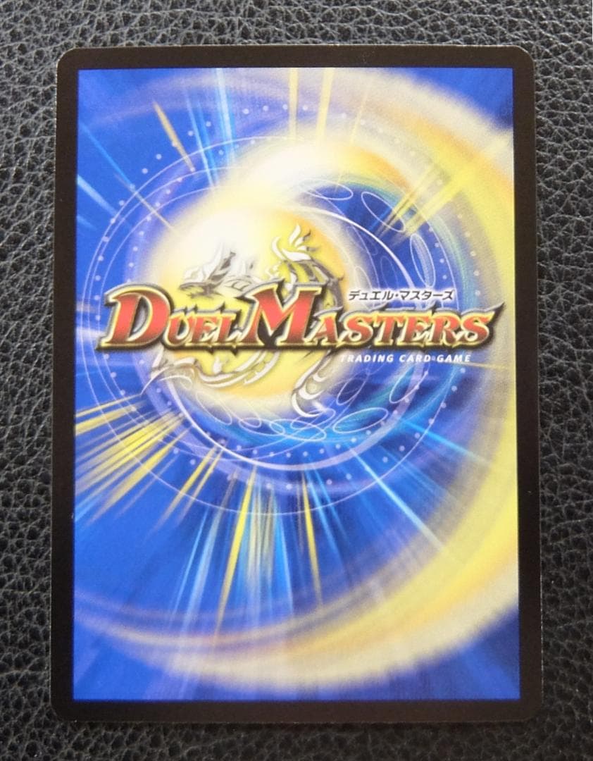 Holy Party Night 聖なるデュエ夜 2025年ホリデープロモカード - メルカリ