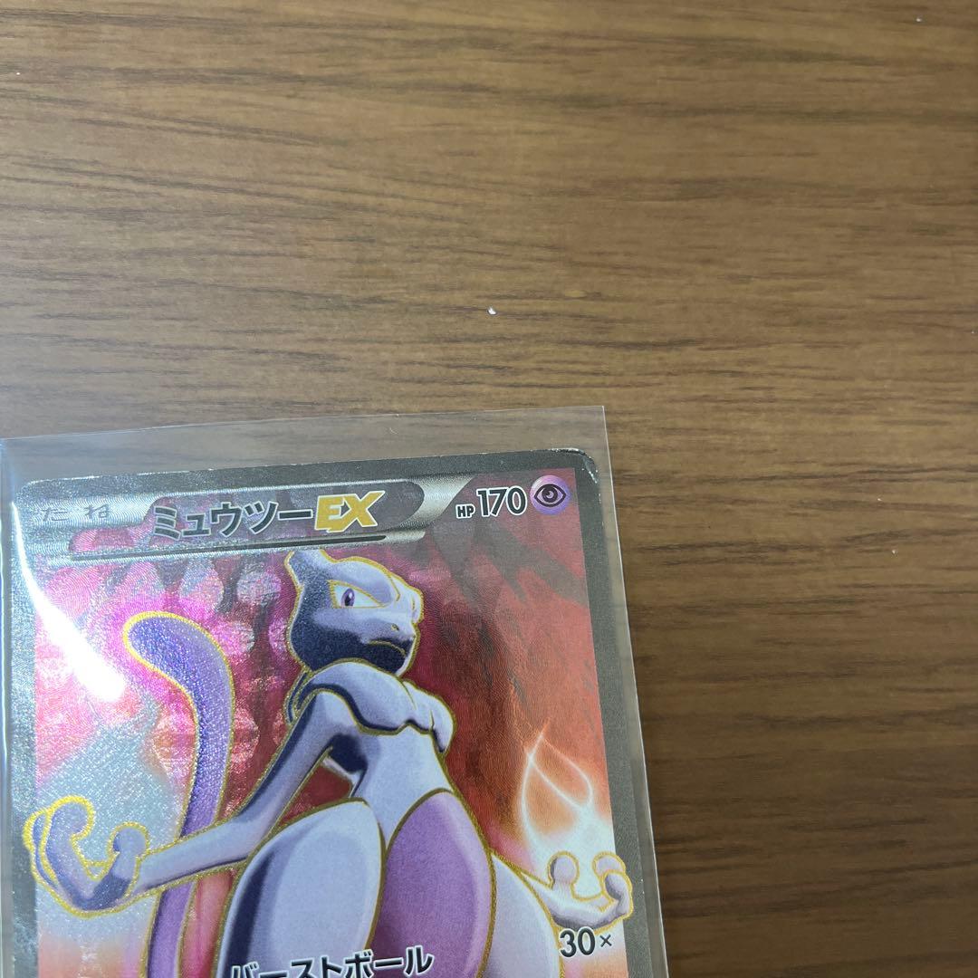 ミュウツーEX SR XY8 赤い閃光 062/059 ポケモンカード、高騰品 - メルカリ