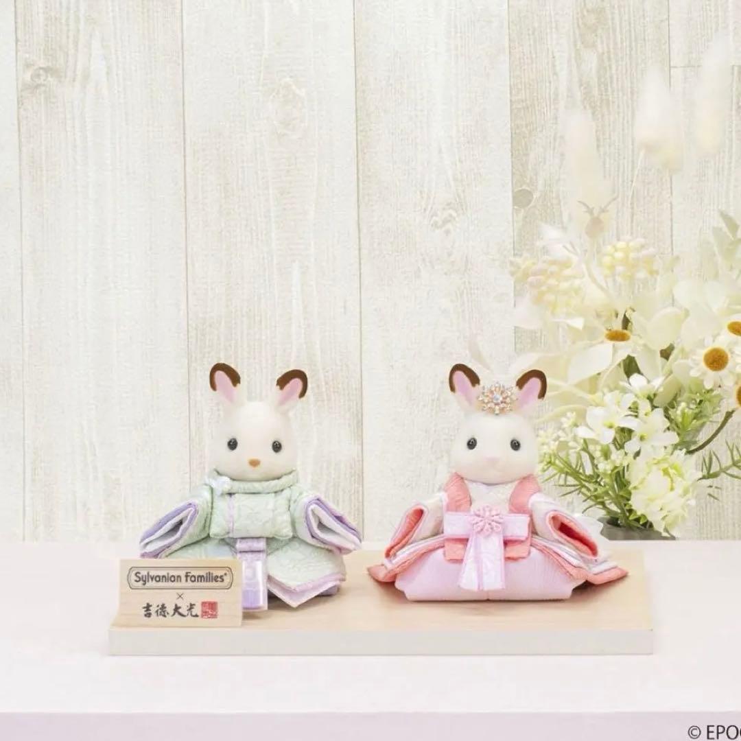 Sylvanian Families × 吉徳大光 雛人形　親王飾り SylvanianFamilies × #吉徳大光 ひな人形 親王飾り ¥38,500税込 10月3