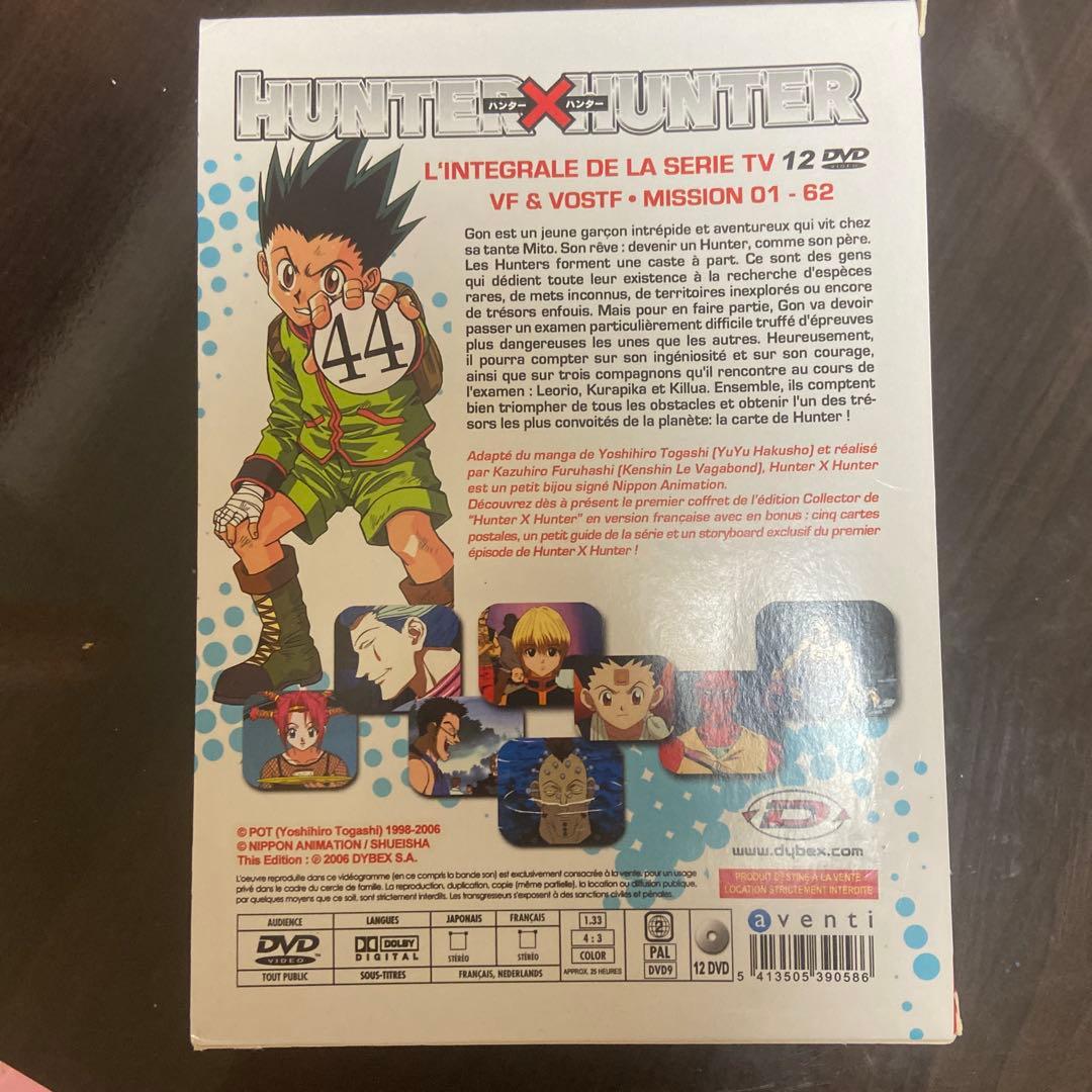 HUNTER×HUNTER dvd フランス語 日本語　旧作ver