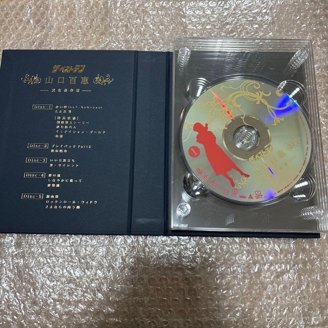 山口百恵 完全保存版 ザベストテン.夜のヒットスタジオdvd2セット