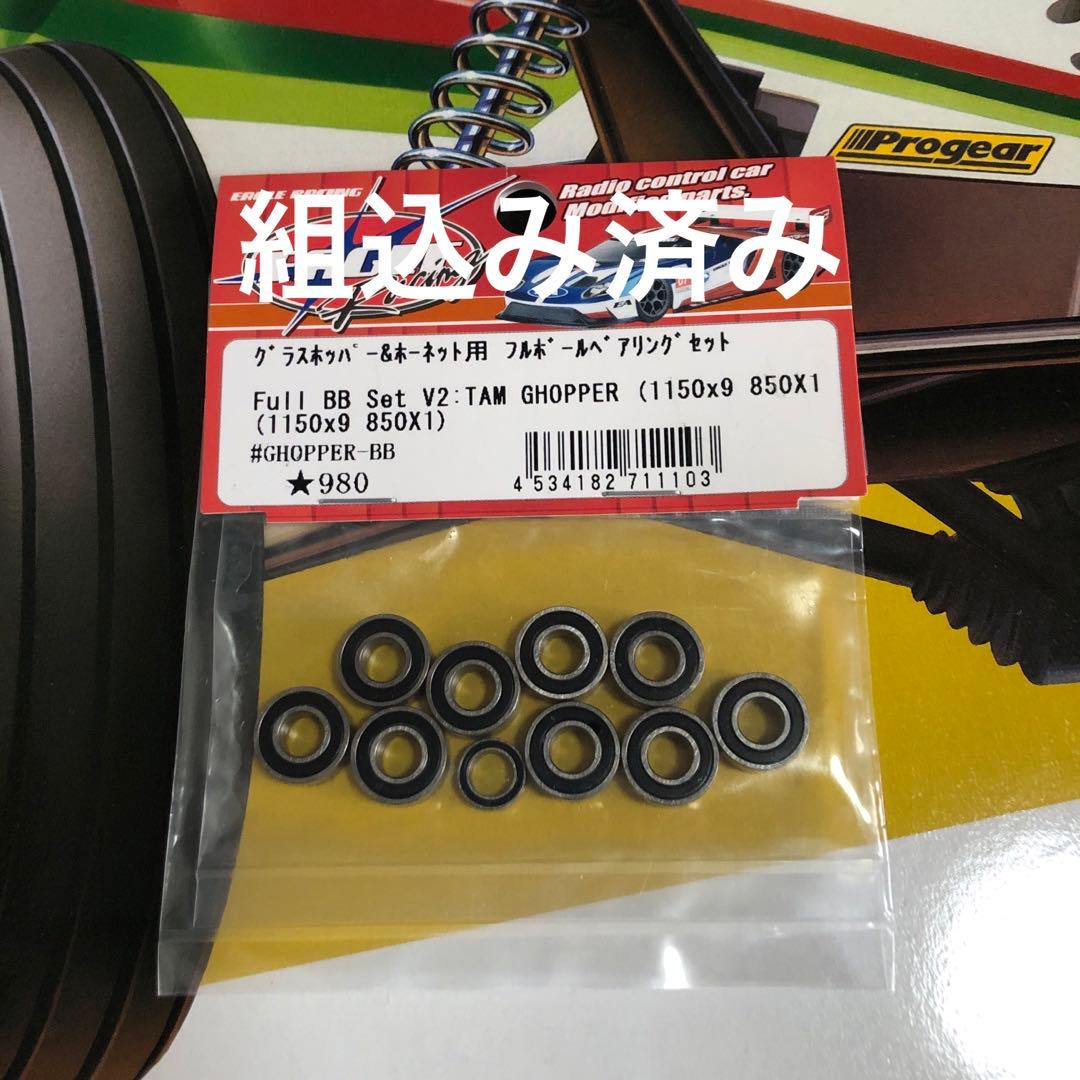 タミヤ RC グラスホッパー(復刻版) メカ付 フルベアリング 完成品 未