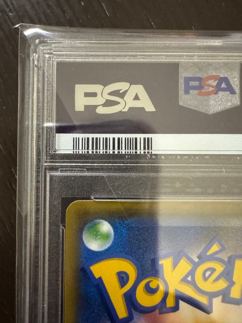 ミ*ク様 psa10の枚数23枚 ジガルデGX - メルカリ