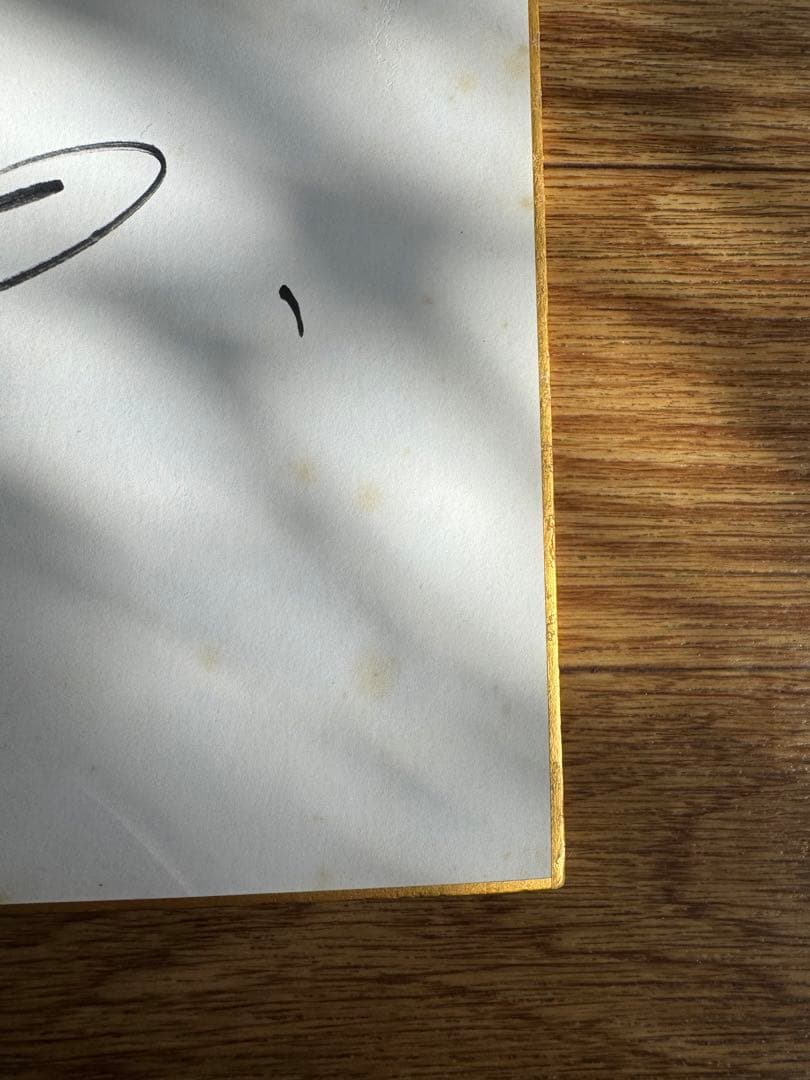 読売ジャイアンツ 後藤孝志 直筆サイン色紙 - メルカリ