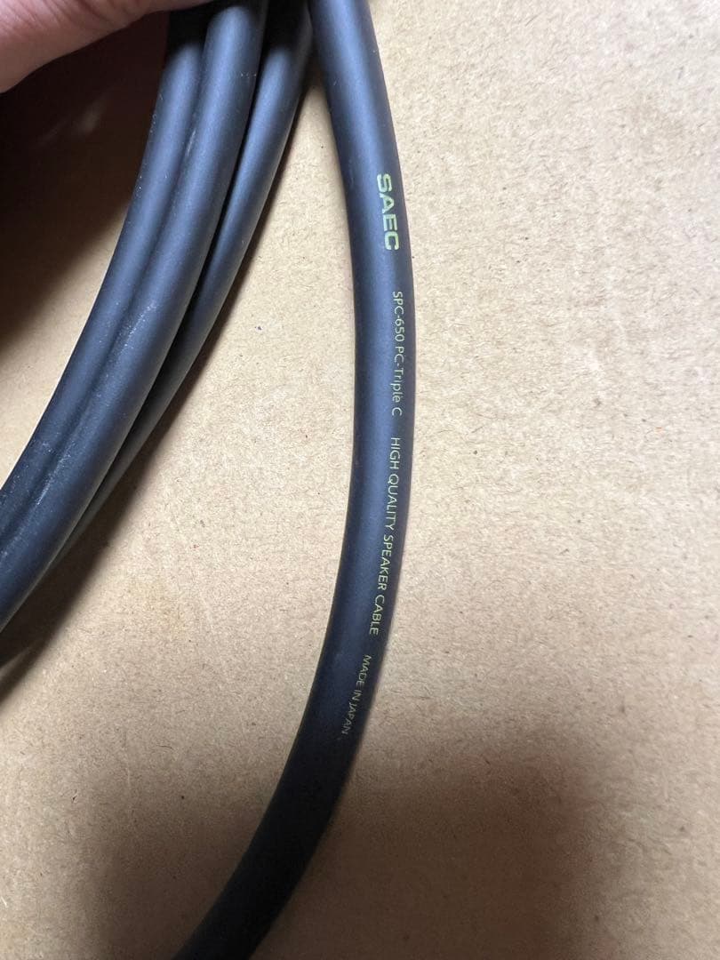 SAEC SPC-650 2.4m ２本