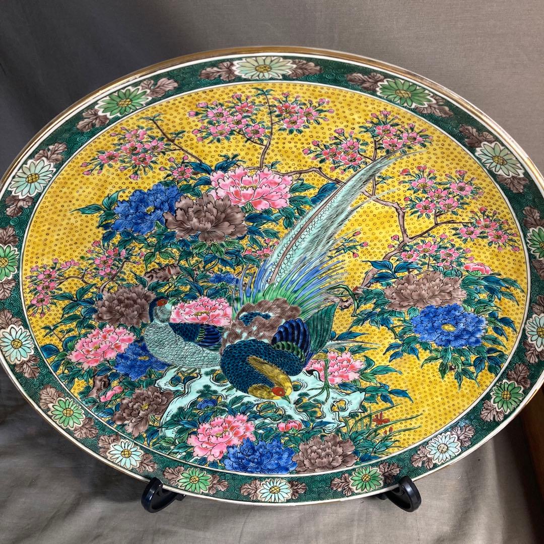 中川芳麿】九谷焼の伝統 日本の名窯 九谷 中川芳麿作 錦牡丹孔雀絵