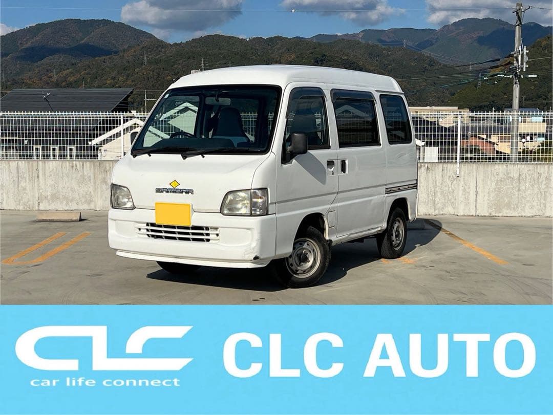 ⭐️早い者勝ち⭐️★車検令和8年3月まで★ハイルーフ★SUBARU サンバーバン★ Emergency commentary! 