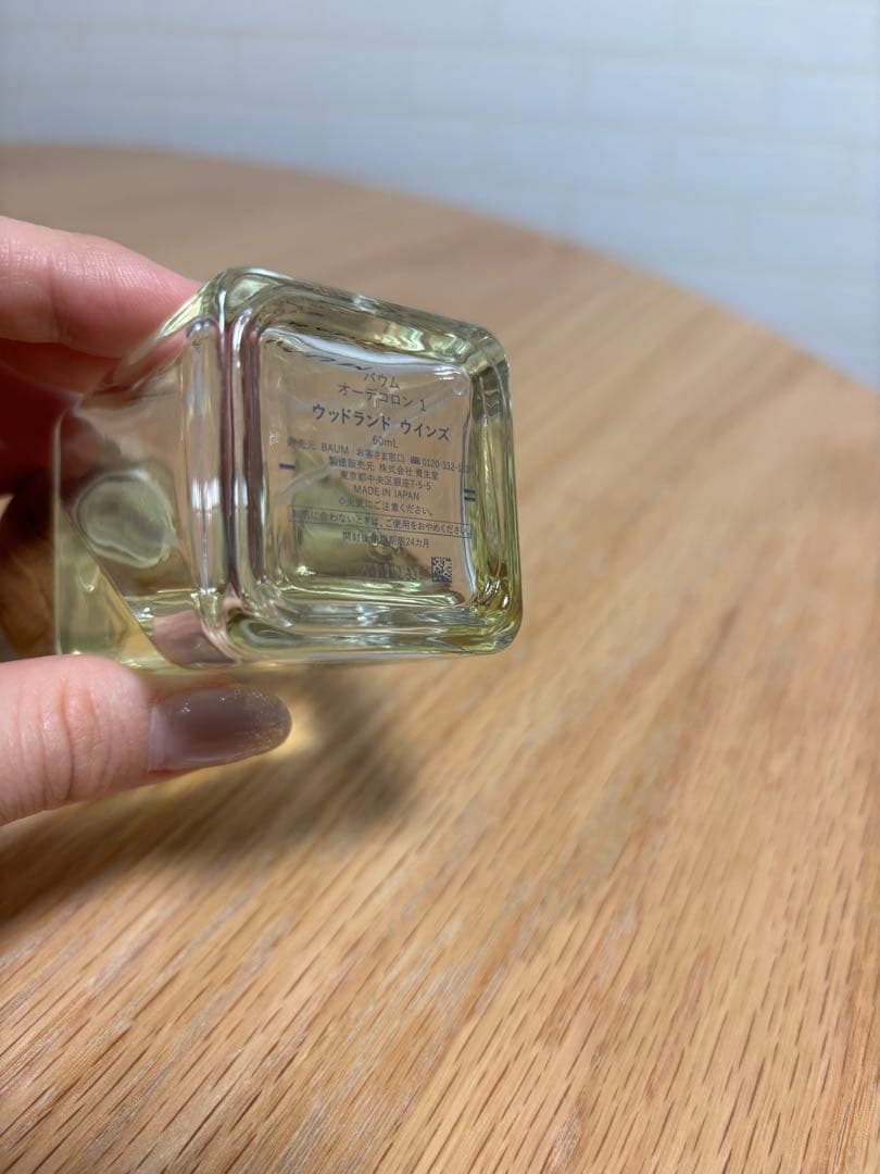 BAUM オーデコロン 1 ウッドランド ウインズ 残量 5割程度 - メルカリ