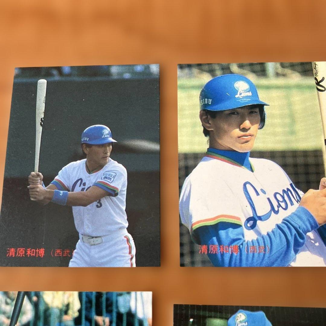 カルビープロ野球チップスカード。西武ライオンズ清原和博セット