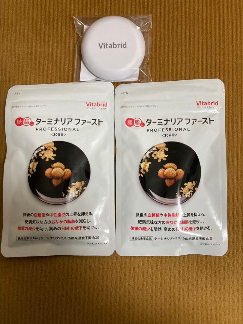 Vitabrid ターミナルファースト4 120粒(30回分) 2袋セット ビタブリッドジャパン / ターミナリアファースト プロフェッショナル4