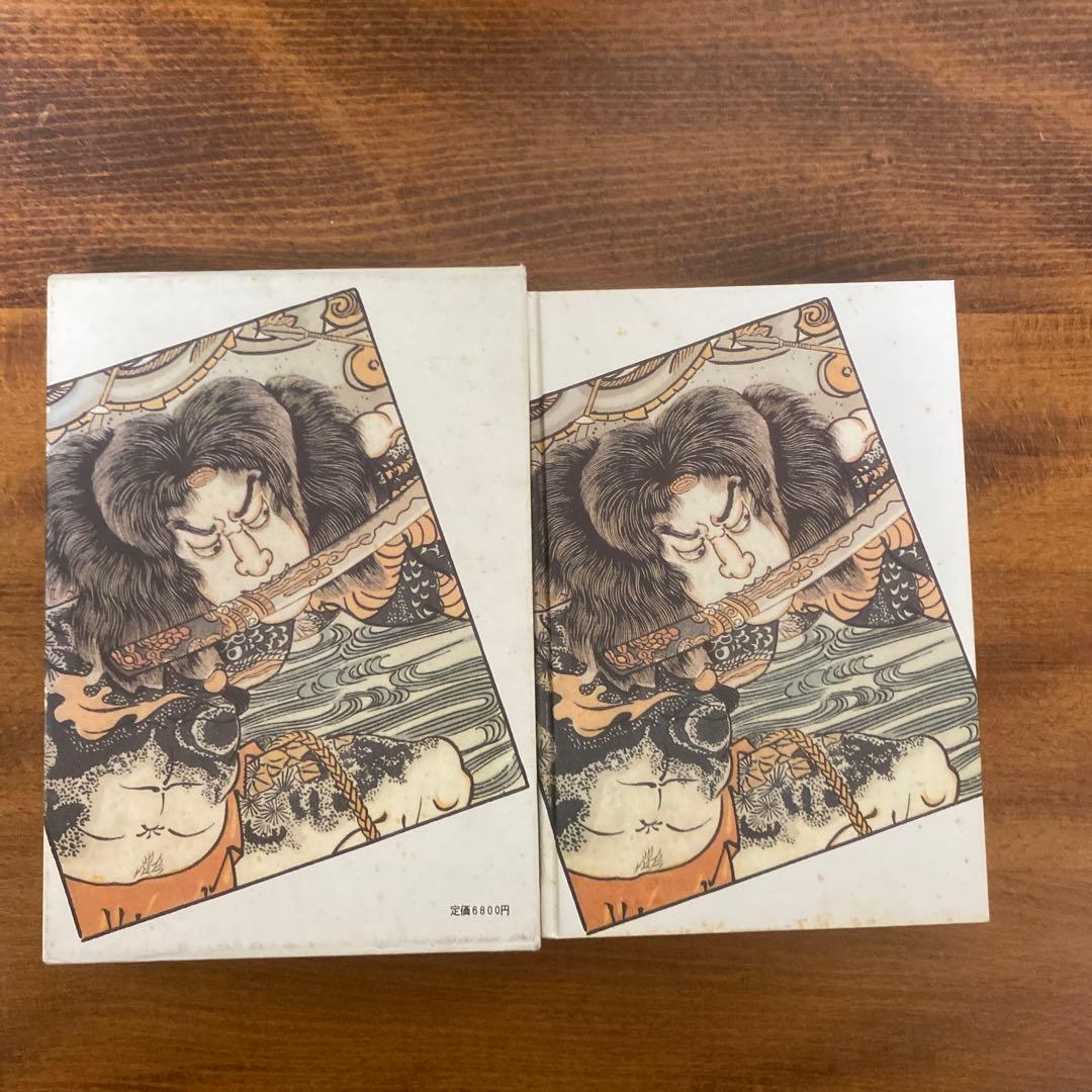 文身百姿 - メルカリ