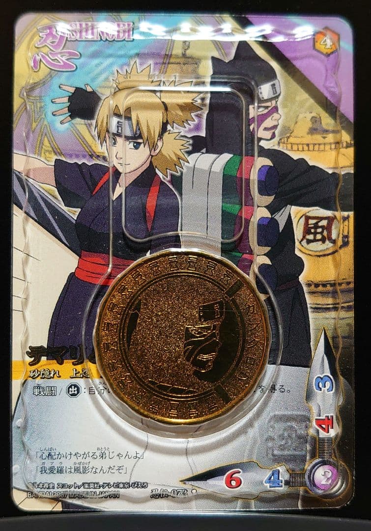 ナルトカードゲーム 忍伝-073 R テマリ&カンクロウ 【金コイン】 疾風