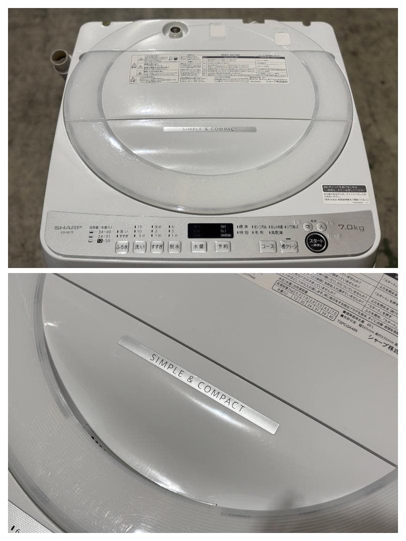 ■SHARP/シャープ■全自動洗濯機 ES-GE7E 7.0kg 2021年製