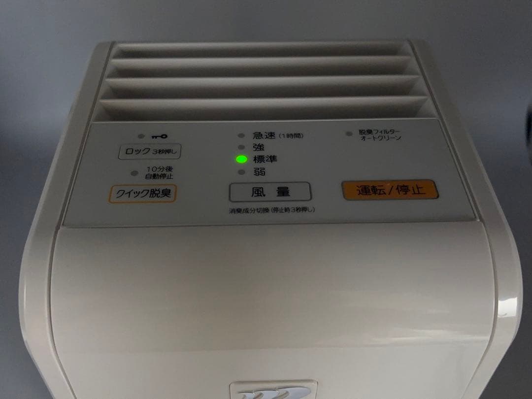 【動作OK】富士通 脱臭機 PLAZION DAS-15R-W -480-