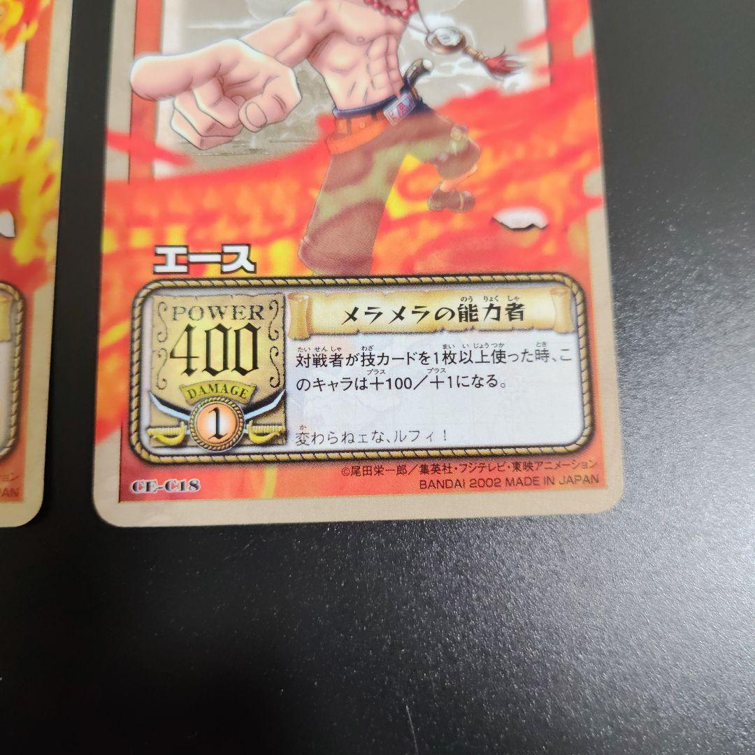 カードダスEX ワンピース カードゲーム エース 2枚セット - メルカリ