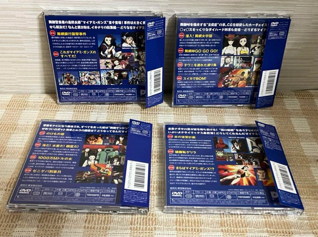 マイアミ・ガンズ　初回全4巻セット DVD