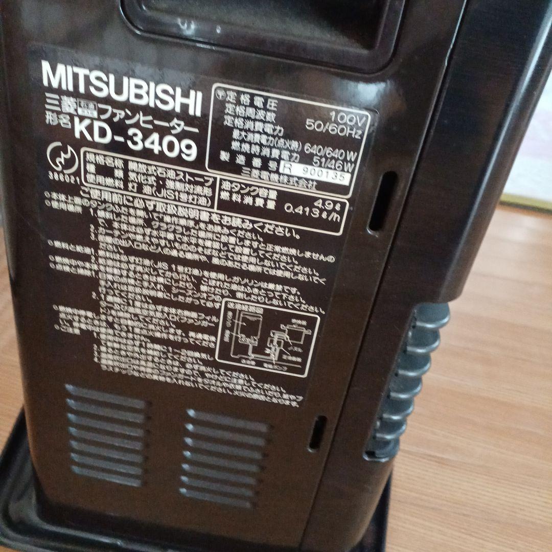 三菱 石油ファンヒーターKD-3409,木目調 - メルカリ