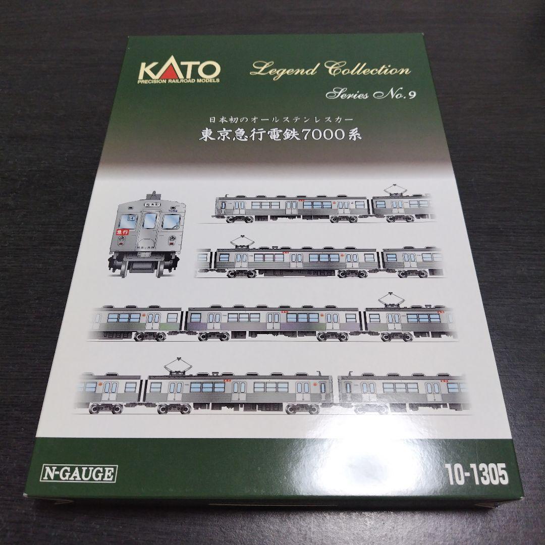 KATO 東急5000系青ガエル 横浜高速Y500系 東急7000系 3種セット - メルカリ