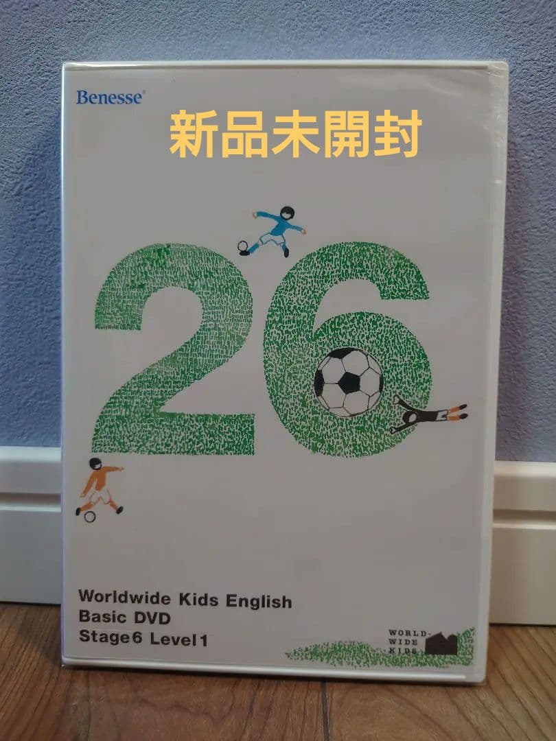 新品未開封 ワールドワイドキッズDVD 26 - メルカリ