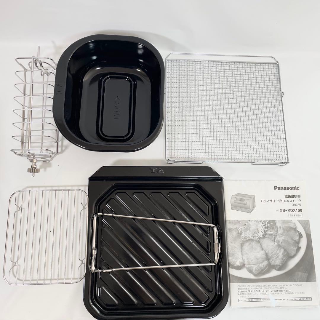 未使用】パナソニック ロティサリーグリル&スモーク NB-RDX100 - メルカリ
