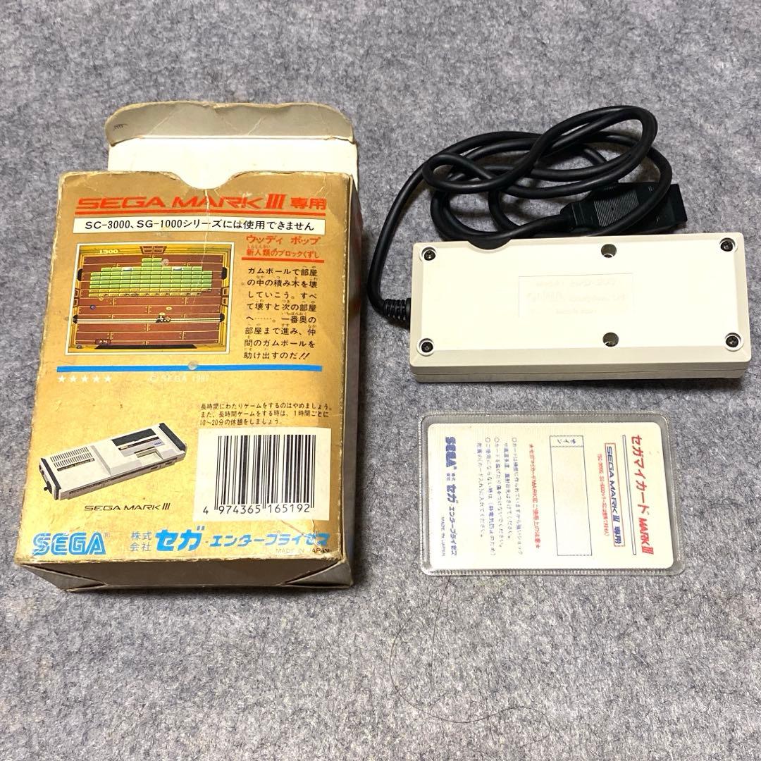 セガ マークⅢ マスターシステム ウッディポップ パドルコントローラー付き