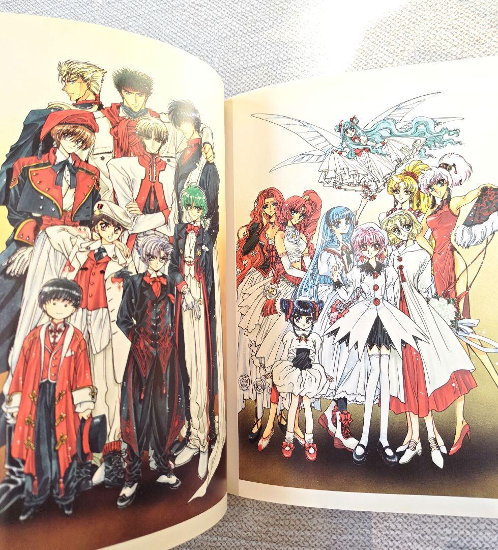 魔法騎士レイアース1 2 画集 セット イラスト集 - メルカリ