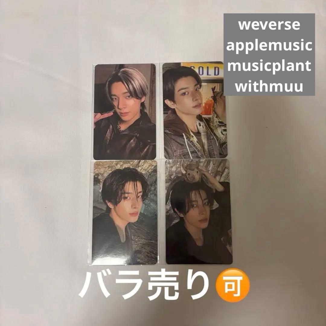 ENHYPEN ジェイク トレカ ラキドロ - メルカリ