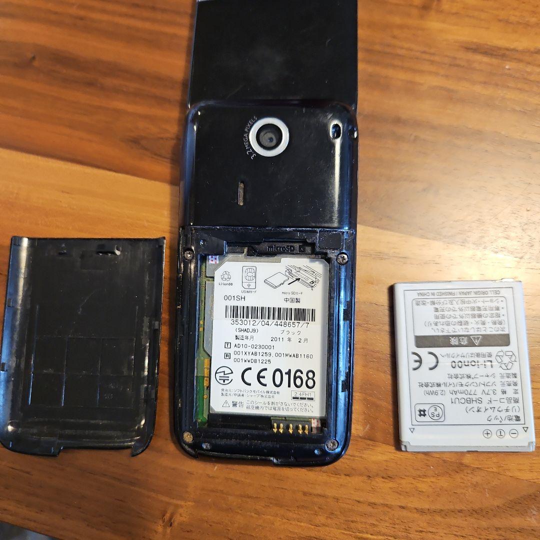 ガラケー3台セット】ジャンク - メルカリ