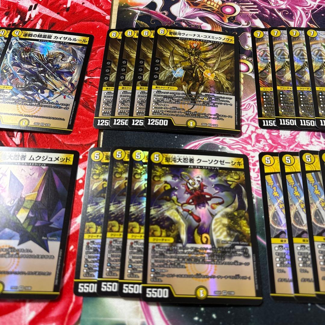 デュエマ まとめ売り - メルカリ