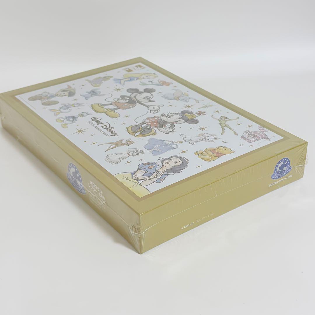 非売品】ディズニー 110周年限定 ホログラムパズル＆専用アートパネル