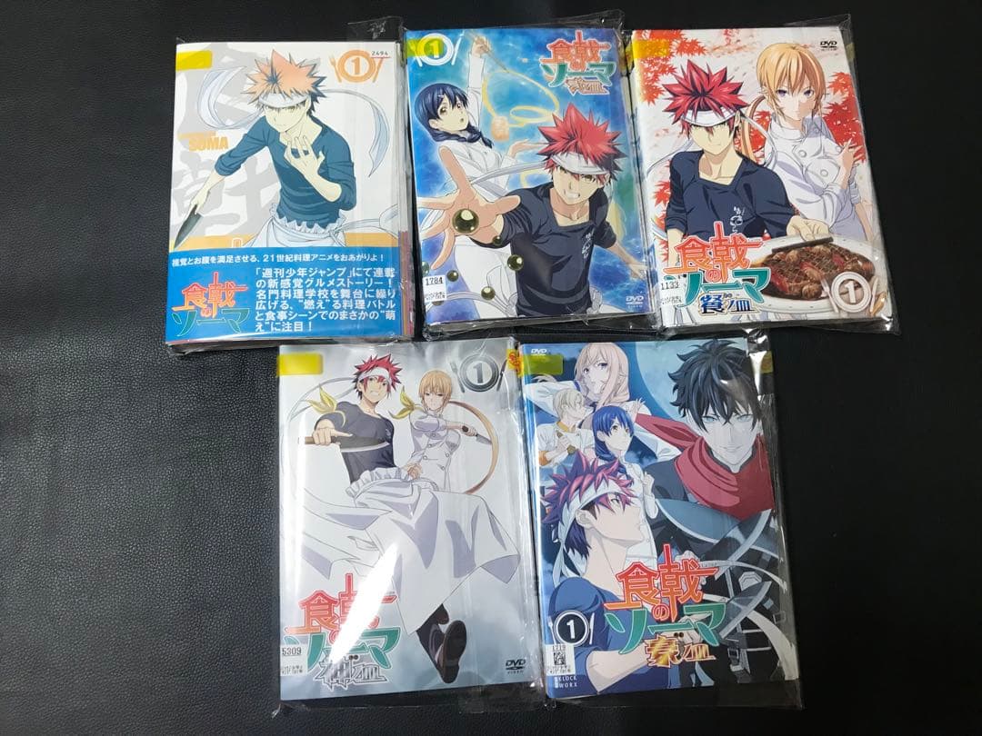 【レンタル落ち】食戟のソーマ 1期〜5期 DVD 全巻 楽天市場】食戟のソーマ DVDの通販