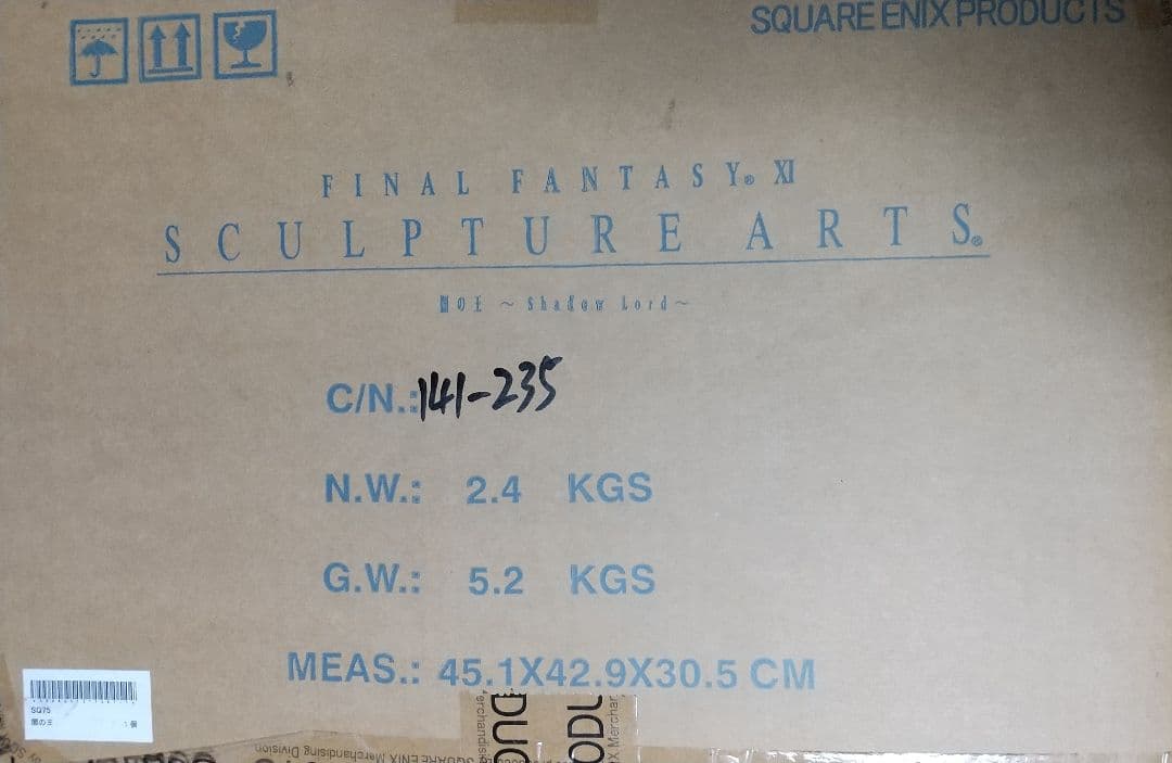 輸送箱開封のみ】ファイナルファンタジーXI スカルプチャーアーツ 闇の