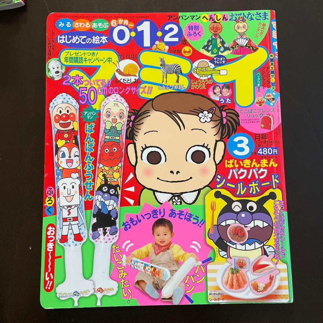 mamo様 リクエスト 7点 まとめ商品 - メルカリ