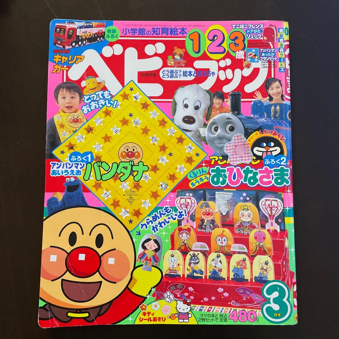 mamo様 リクエスト 7点 まとめ商品 - メルカリ