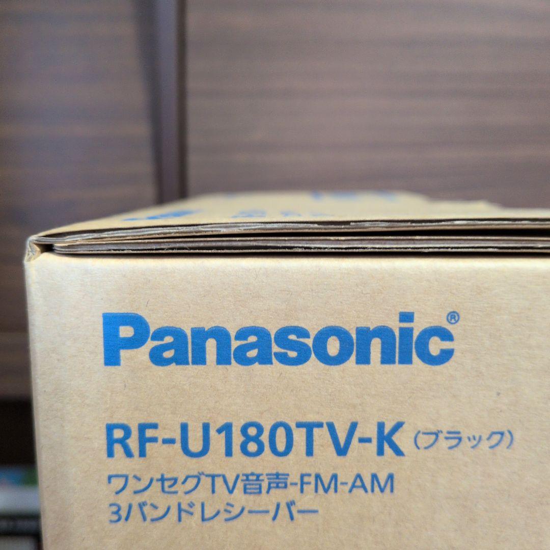 じゅんた様の専用 2台まとめて同一梱包 パナソニック rf-u180tv-k