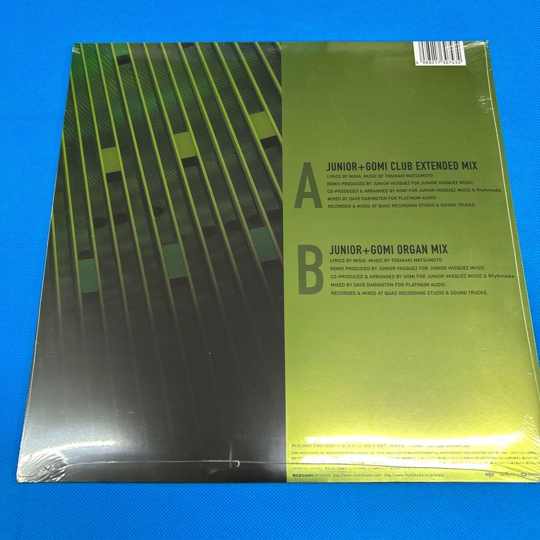 MISIA／エブリシング 12インチアナログレコード - メルカリ