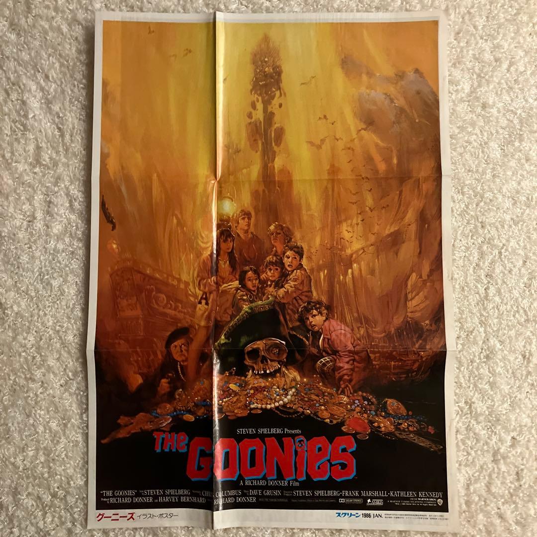⭐️希少 映画 ポスター グーニーズ The Goonies 当時物 - メルカリ