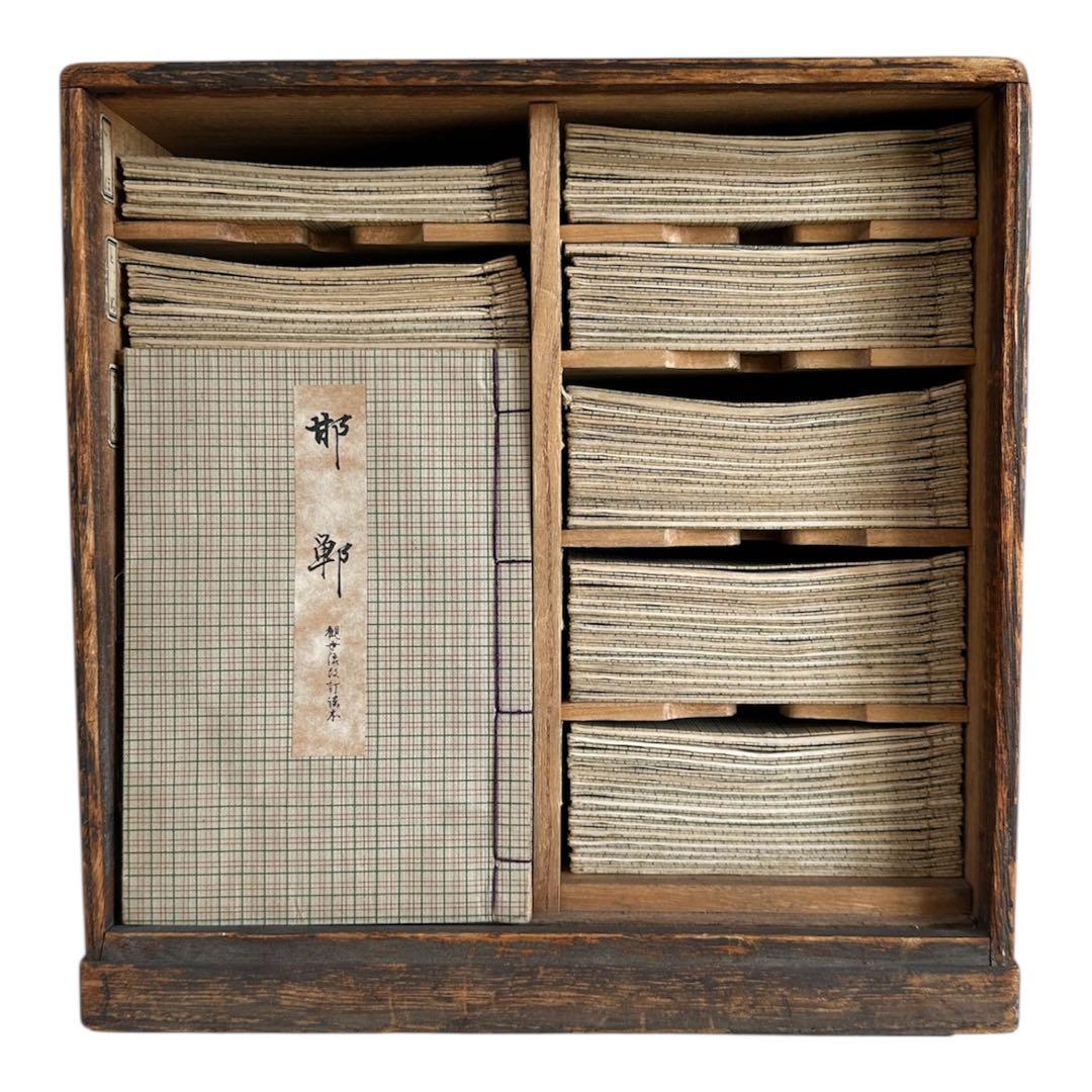 観世流 改定 謡本 101冊 大量 まとめ 木箱 木棚 能楽 昭和 古書 和書 2026年最新】謡本 観世流の人気アイテム - メルカリ