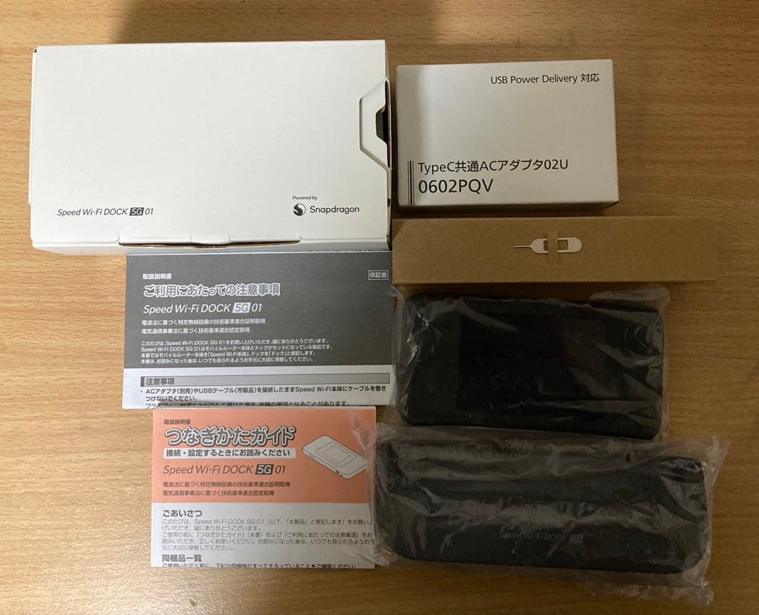 未使用品 Speed Wi-Fi DOCK 5G 01 ブラック 楽天市場】「新品」Speed Wi-Fi DOCK 5G 01 [ブラック] CPS01 モバイル