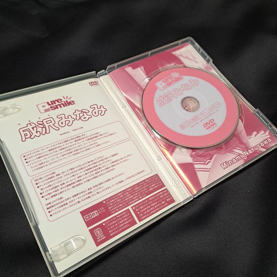 ぺ*さ様 成沢みなみ/ピュアスマイル　グラビア　アイドル　イメージ