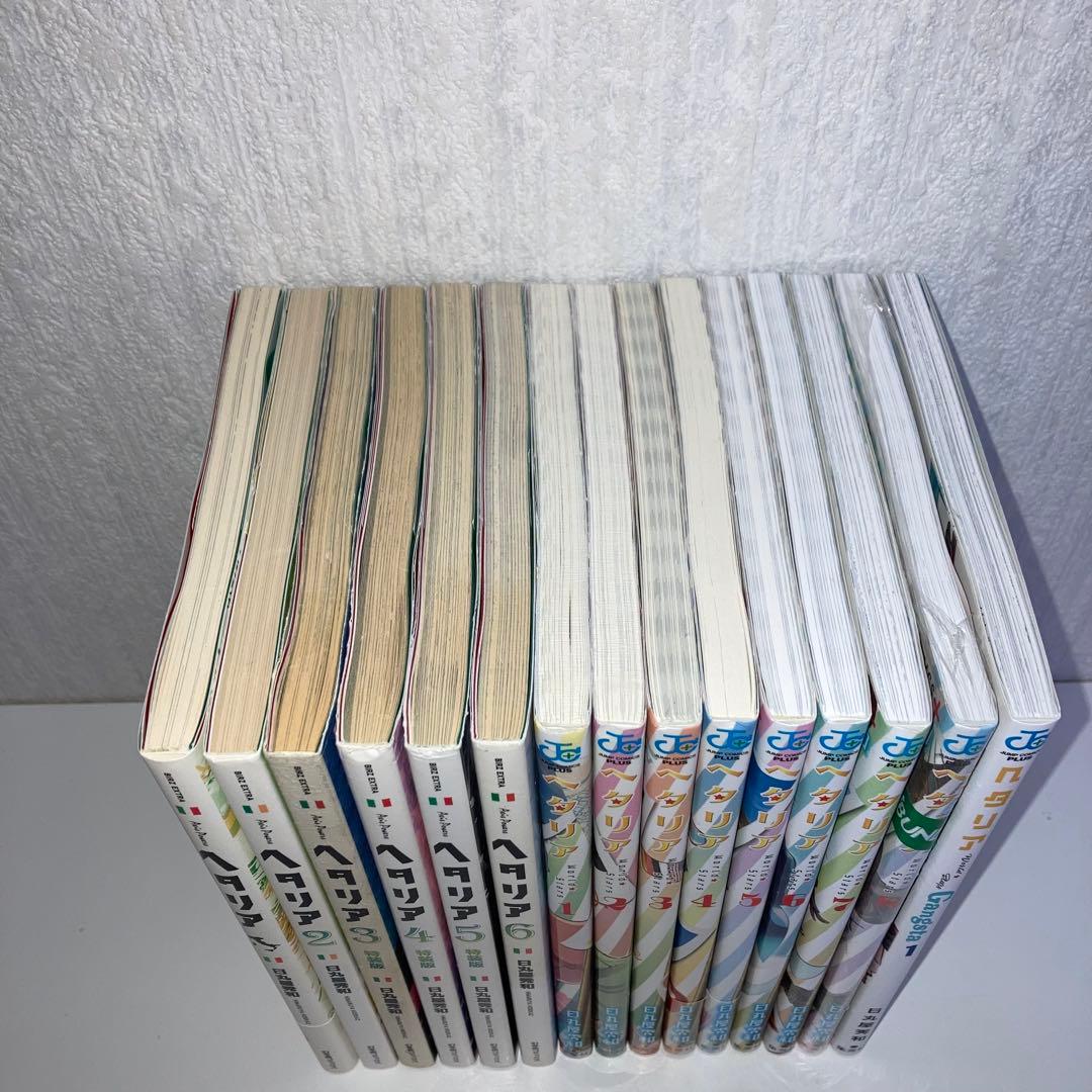 マンガ ヘタリア全巻＋ワールドスターズ全巻+ギャングスタ1巻 計15冊