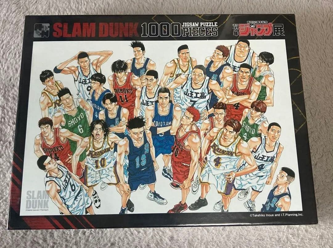 スラムダンク　ジグソーパズル　ジャンプ展　井上雄彦 SLAM DUNK 8／井上 雄彦 | 集英社コミック公式 S-MANGA