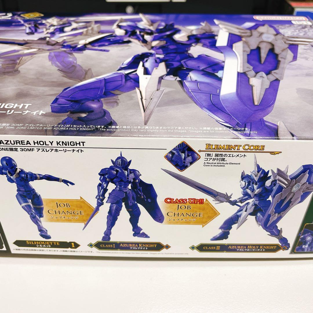 限定30MF アズレアホーリーナイト 新品未開封 30ML ZONE限定 - メルカリ