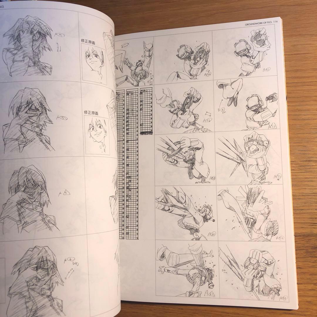 フリクリ原画集 GROUNDWORK OF FLCL ガイナックス - メルカリ