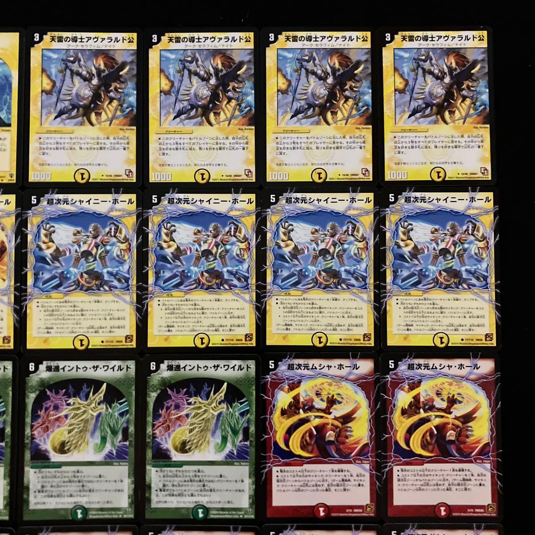 C-28 超次元ダーツデッキ 値下げ交渉大歓迎！！ - メルカリ