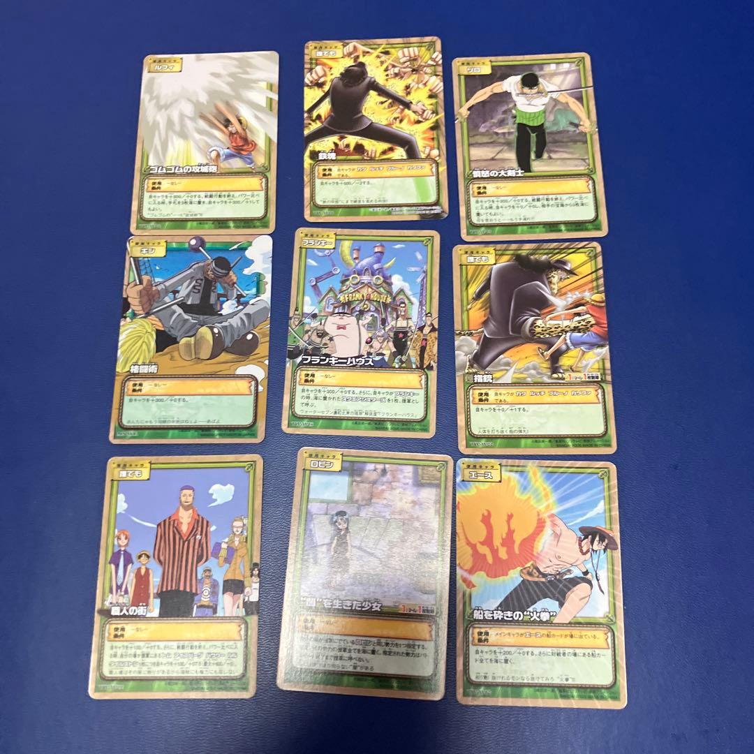 ワンピース 旧カード カードダス 9枚セット ハイパーバトル - メルカリ
