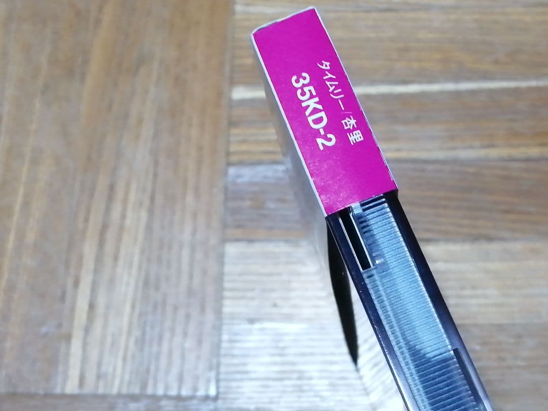 杏里 TIMELY!! 35KD-2 角松敏生 箱帯 - メルカリ