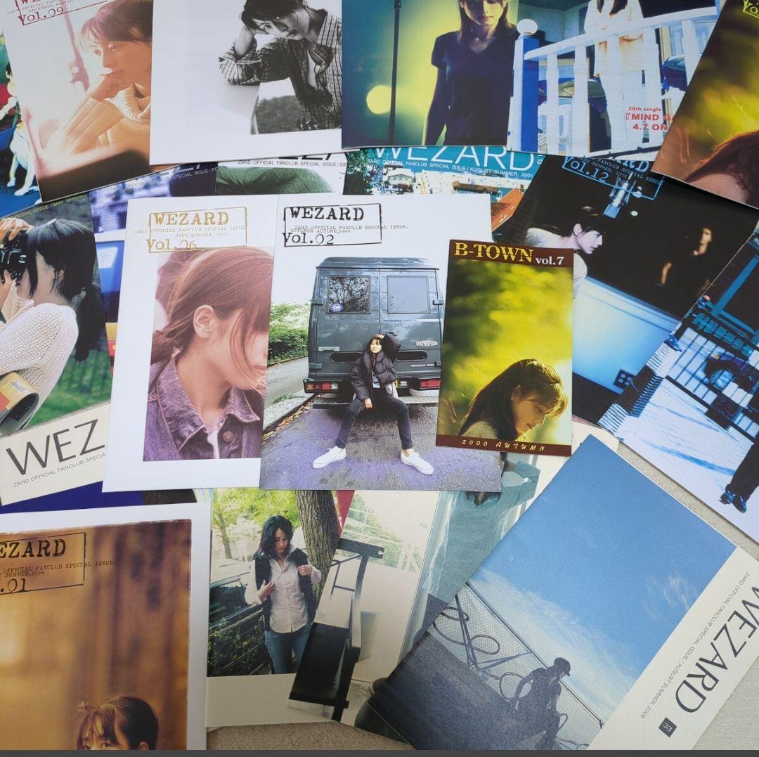 ZARD 坂井泉水さん コレクション ファンクラブ会報 Artistfilセット