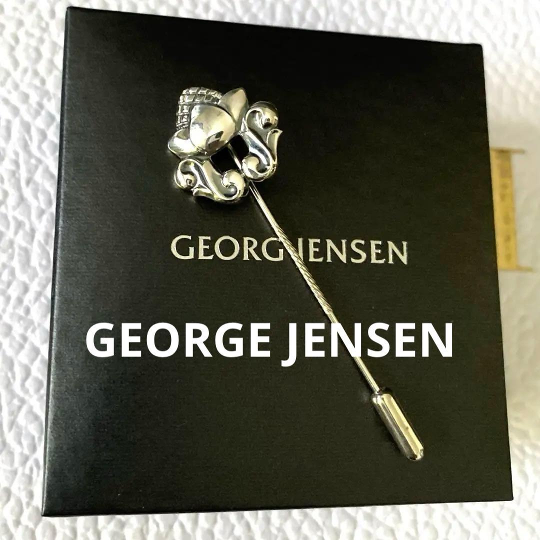 美品E  642 エコーン ピンブローチ どんぐり ジョージジェンセン 642 エコーン ピンブローチ どんぐり - メルカリ